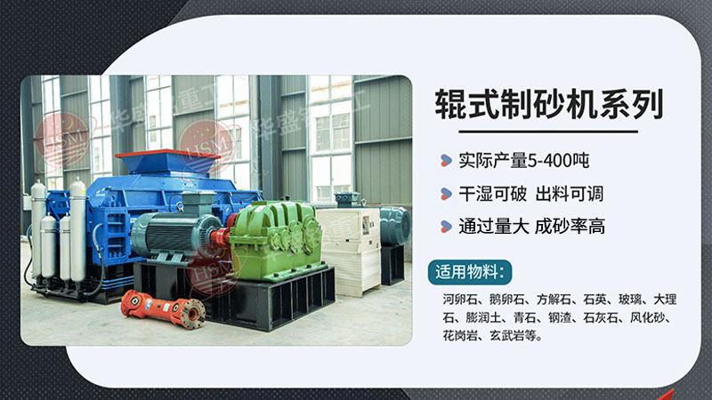 1210對輥破碎機質量怎么樣？哪家的技術成熟？